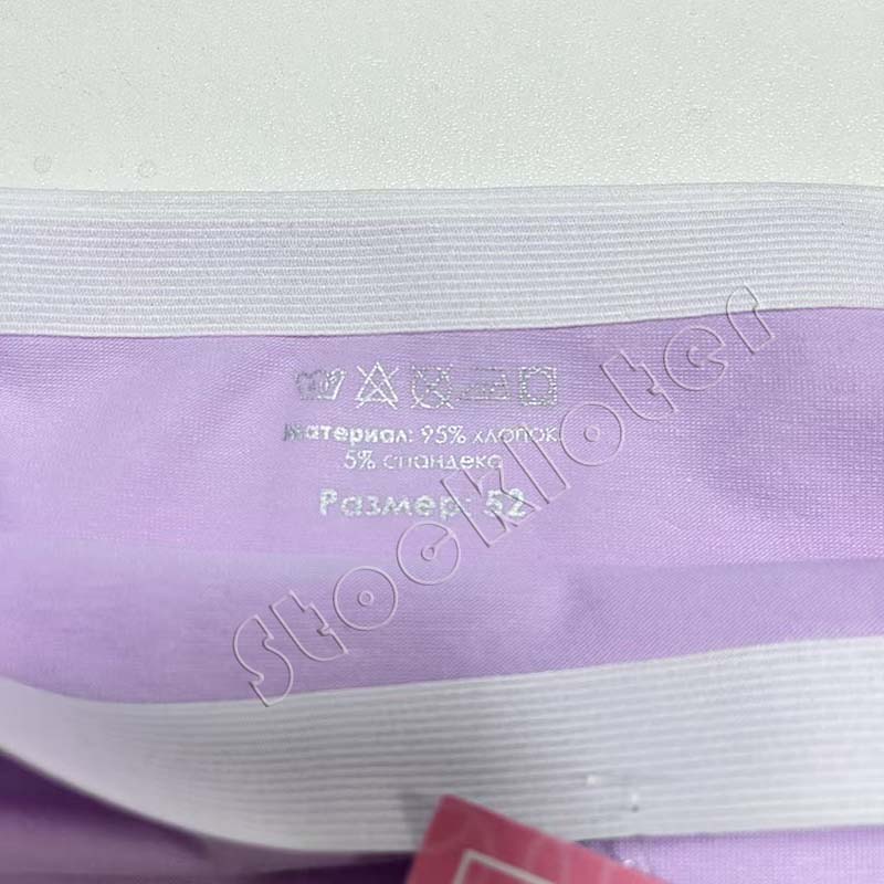Liquidated Stock Ladies Briefs Hipsters Panties Liquidated Stock Ladies Briefs Hipsters Panties